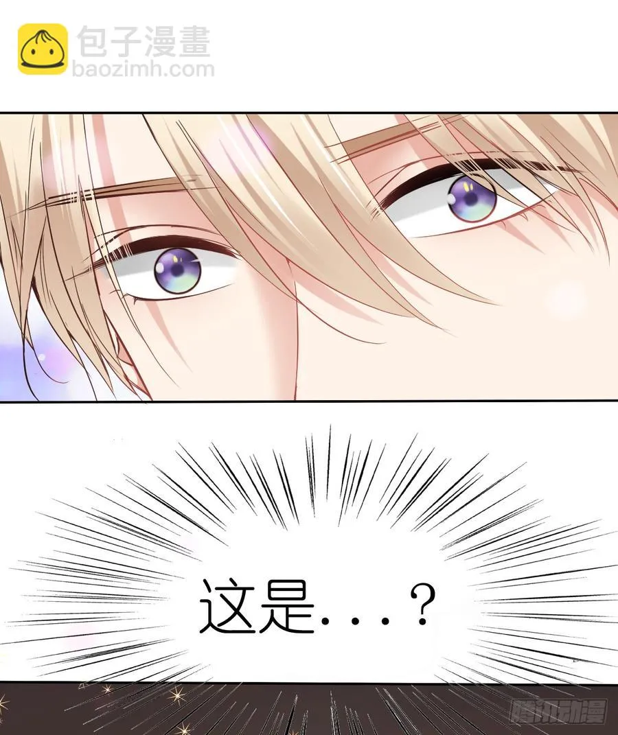 她是? 第62页