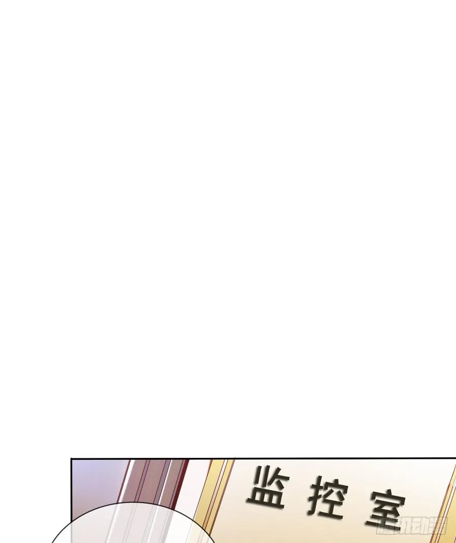 有我在，谁也别想伤害她！ 第2页