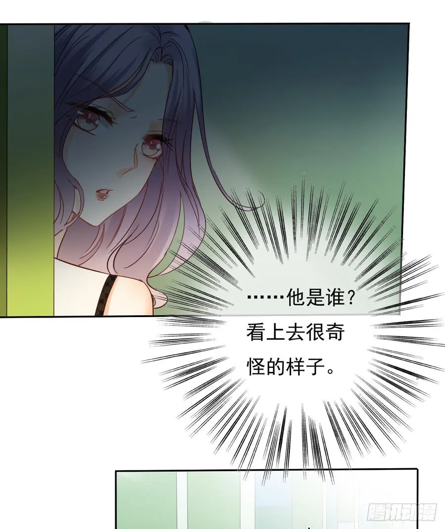 有我在，谁也别想伤害她！ 第28页