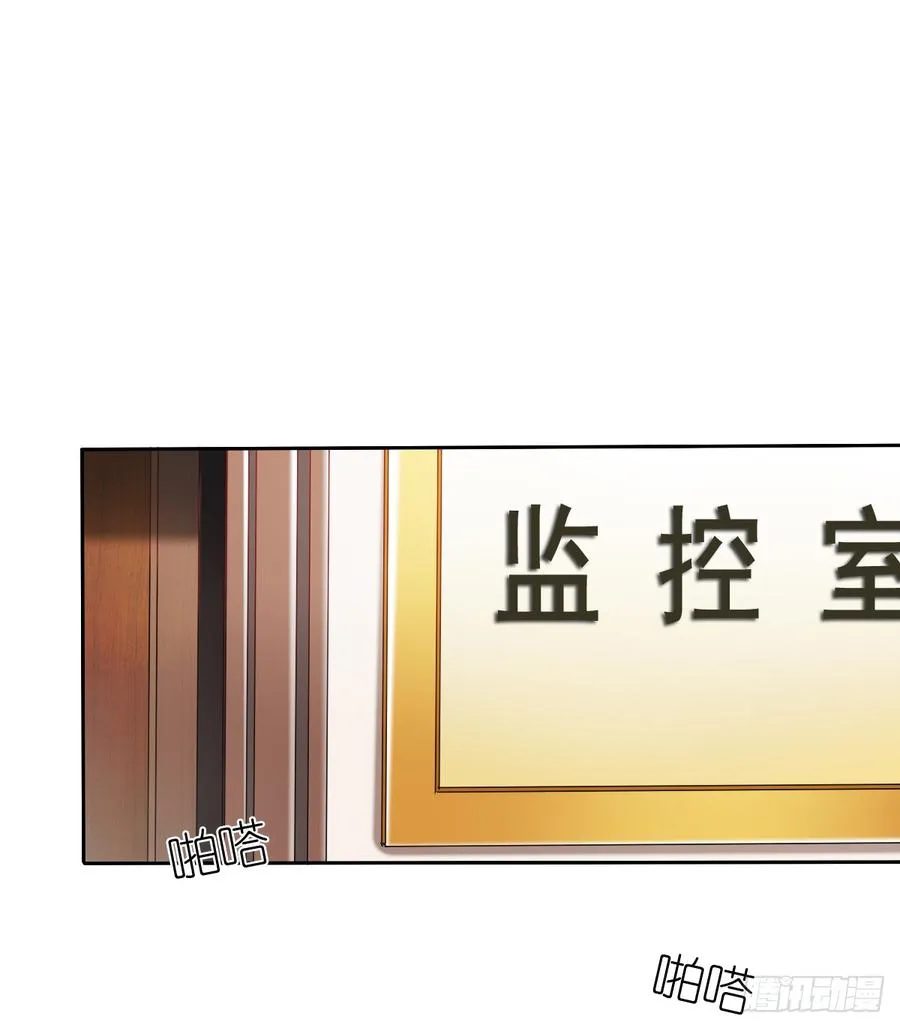 有我在，谁也别想伤害她！ 第30页