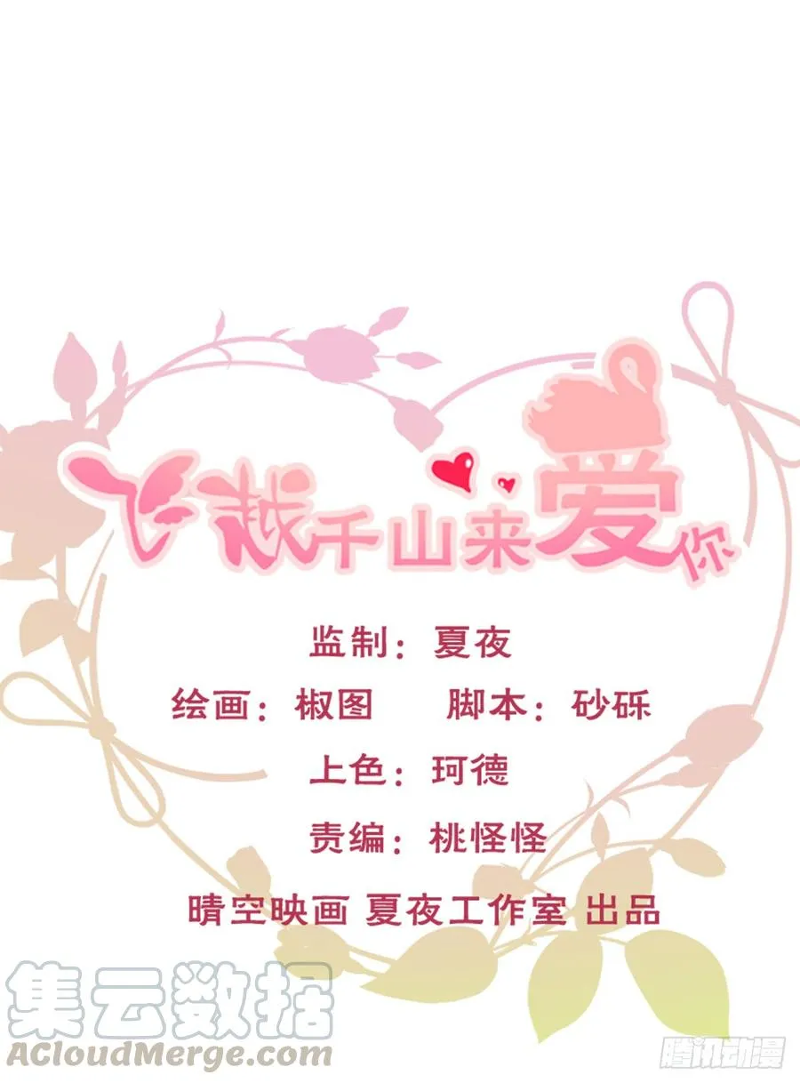 这里就是师父的公司吗？ 第1页