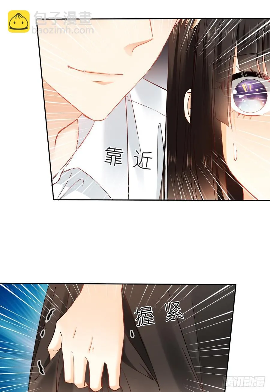这里就是师父的公司吗？ 第4页