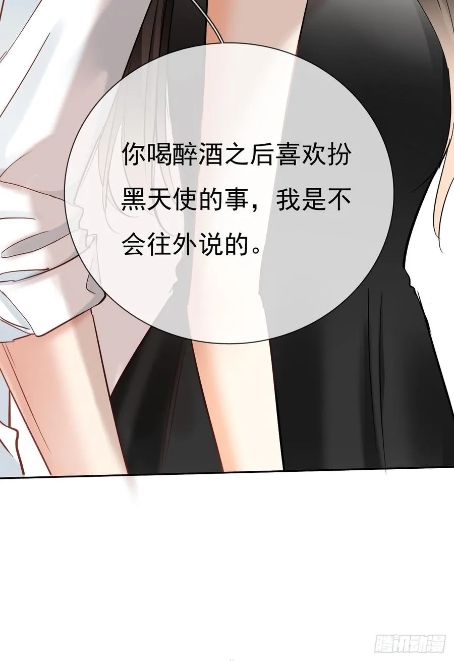 这里就是师父的公司吗？ 第7页