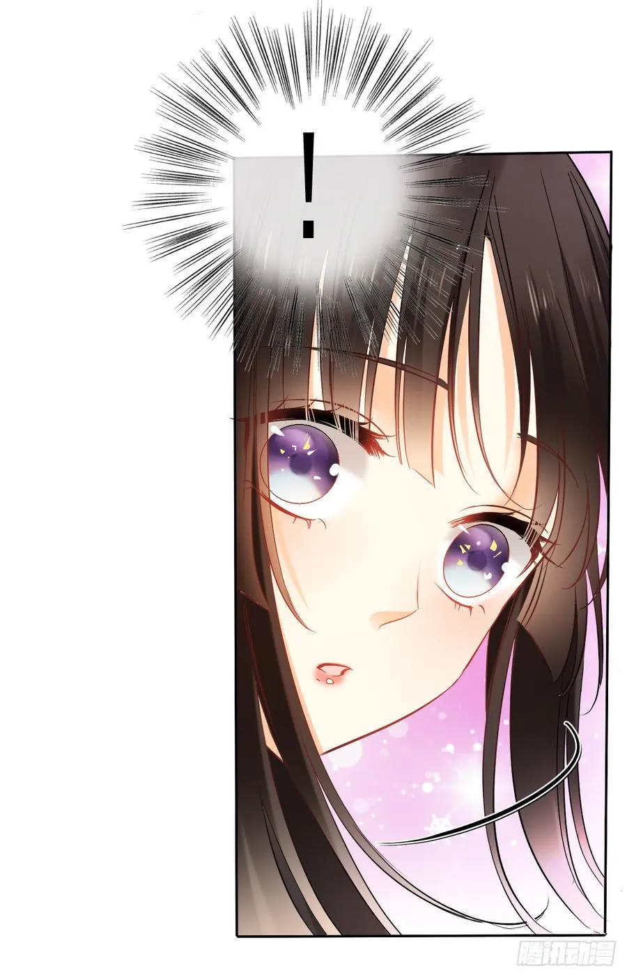 这里就是师父的公司吗？ 第8页