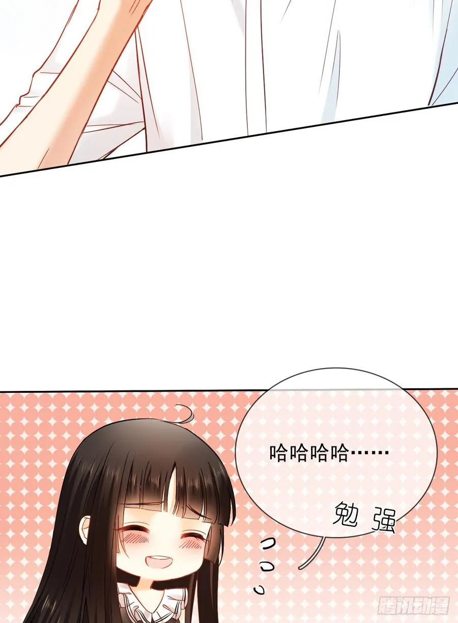 这里就是师父的公司吗？ 第10页