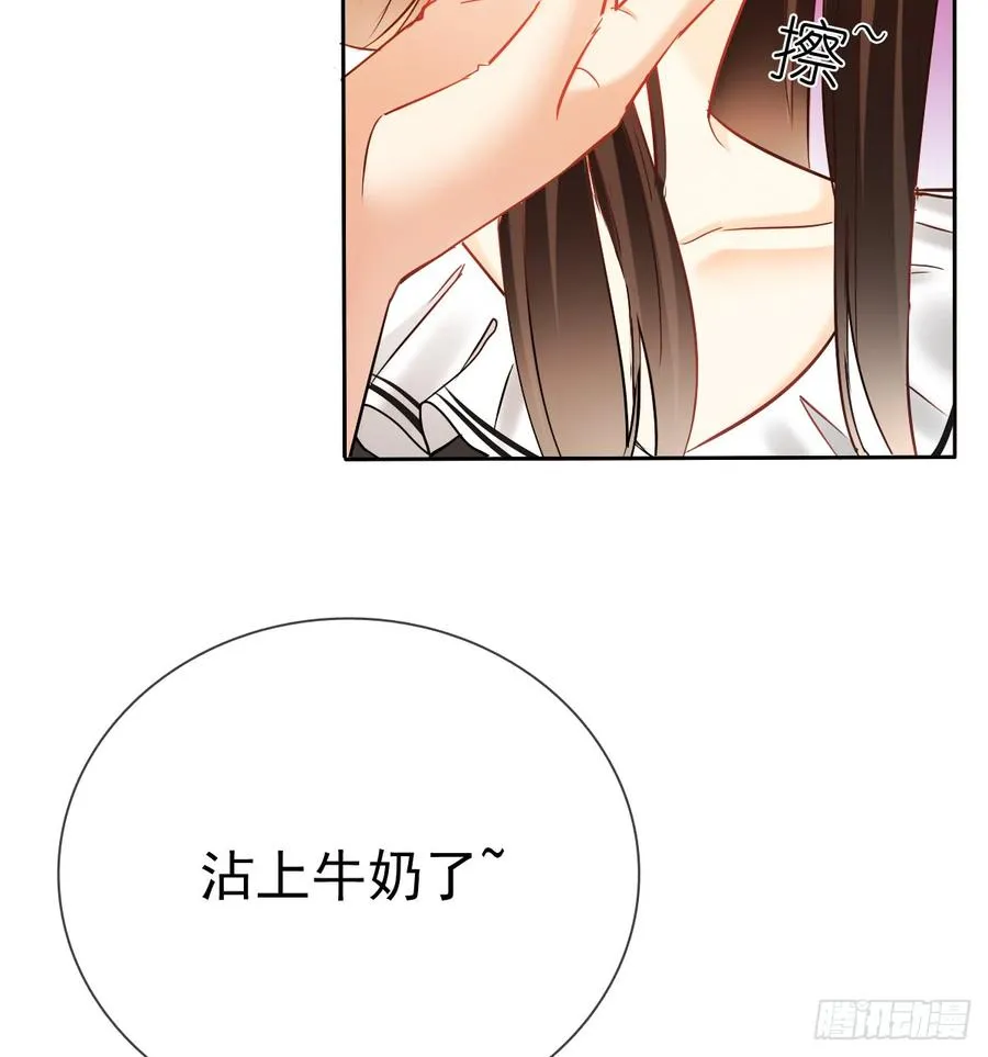 这里就是师父的公司吗？ 第12页