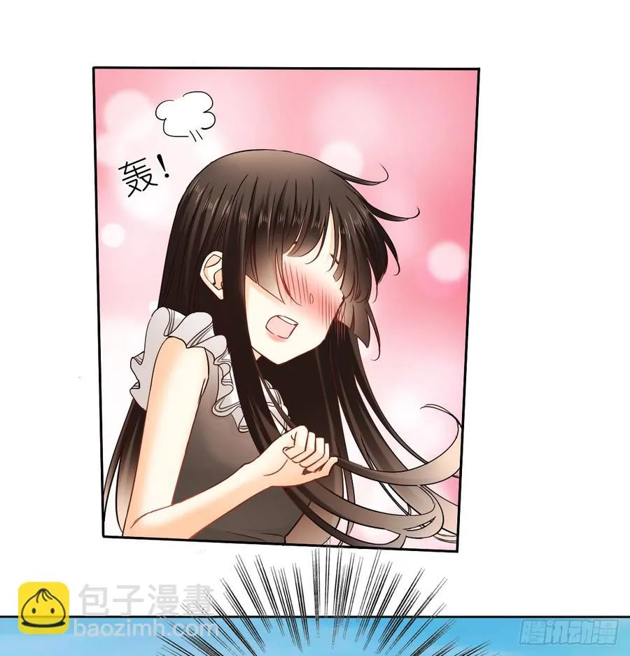 这里就是师父的公司吗？ 第16页