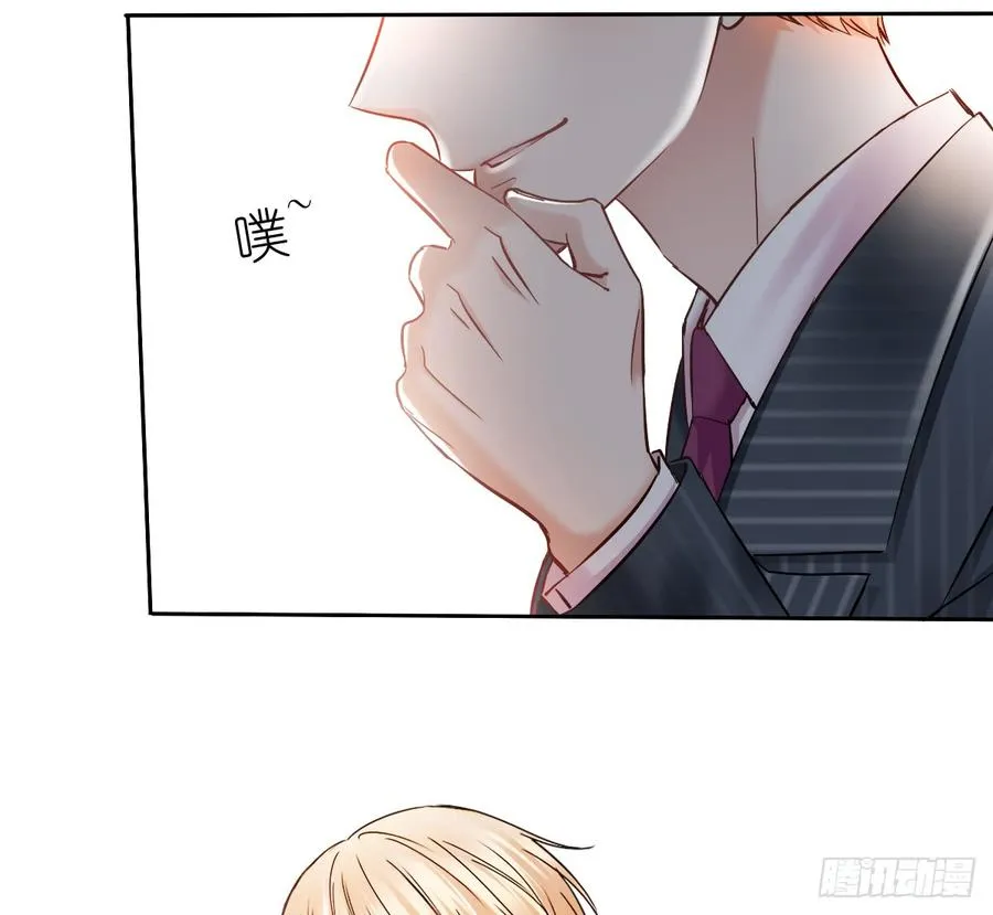 这里就是师父的公司吗？ 第22页