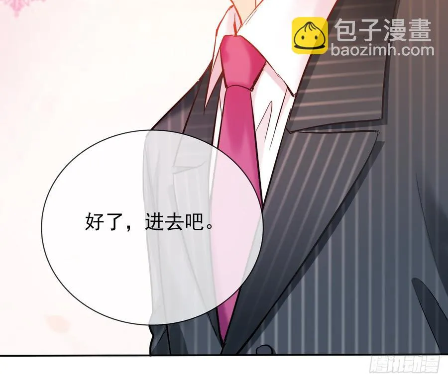 这里就是师父的公司吗？ 第27页