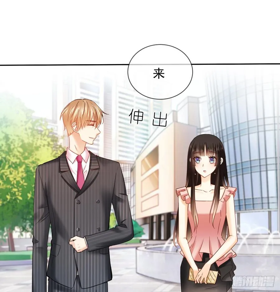 这里就是师父的公司吗？ 第28页