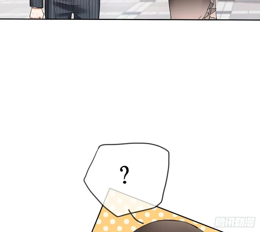 这里就是师父的公司吗？ 第29页