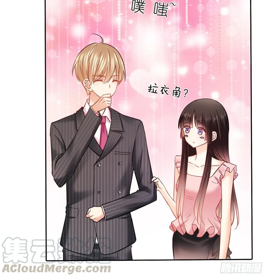 这里就是师父的公司吗？ 第31页