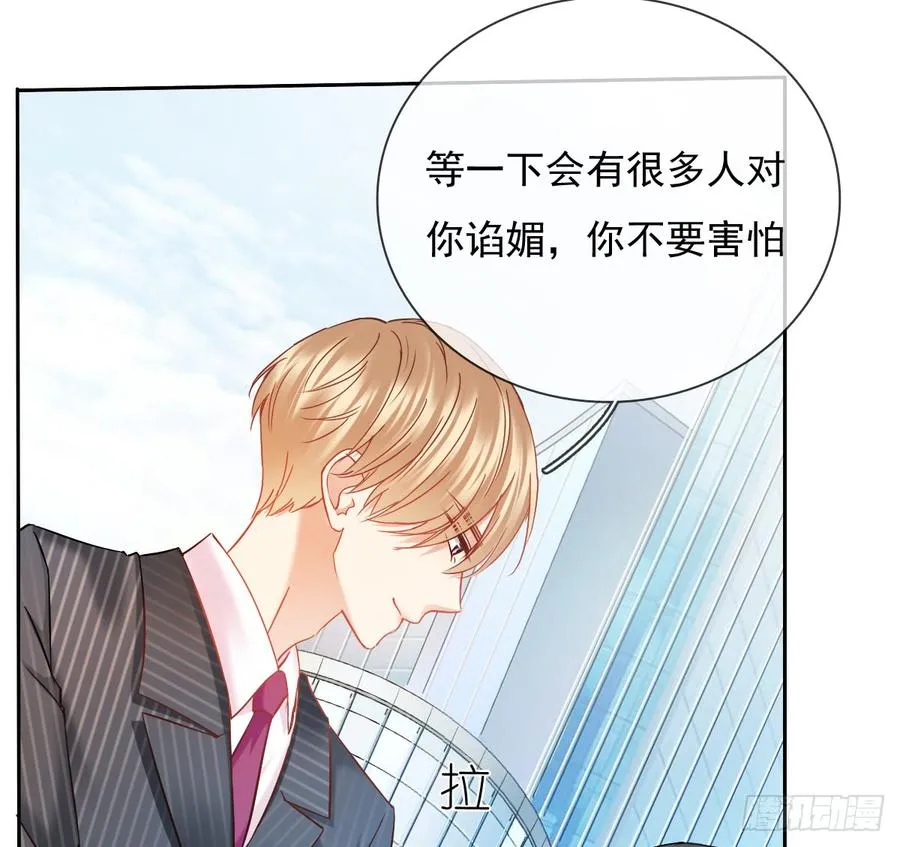 这里就是师父的公司吗？ 第32页
