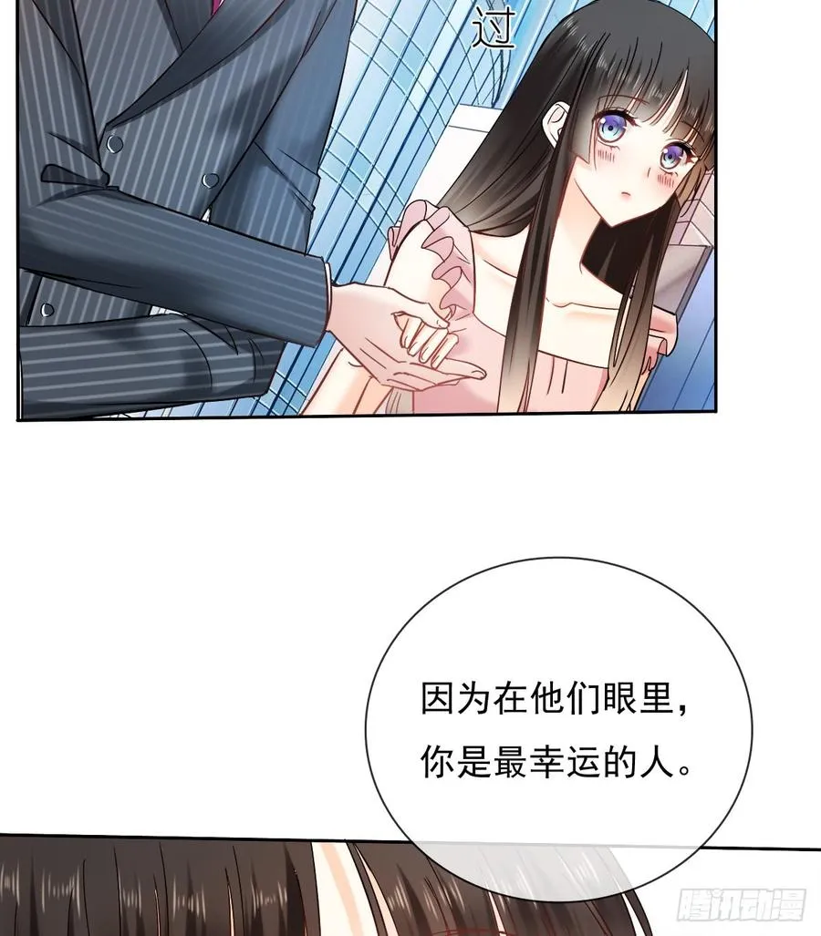 这里就是师父的公司吗？ 第33页