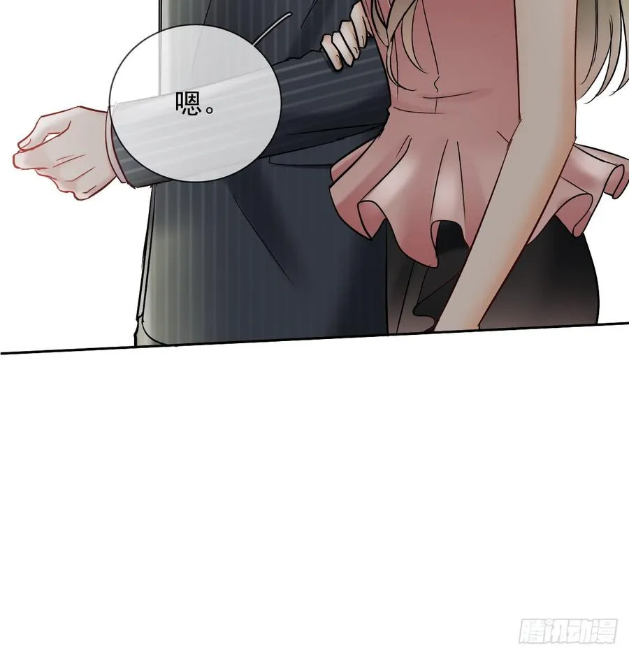 这里就是师父的公司吗？ 第36页