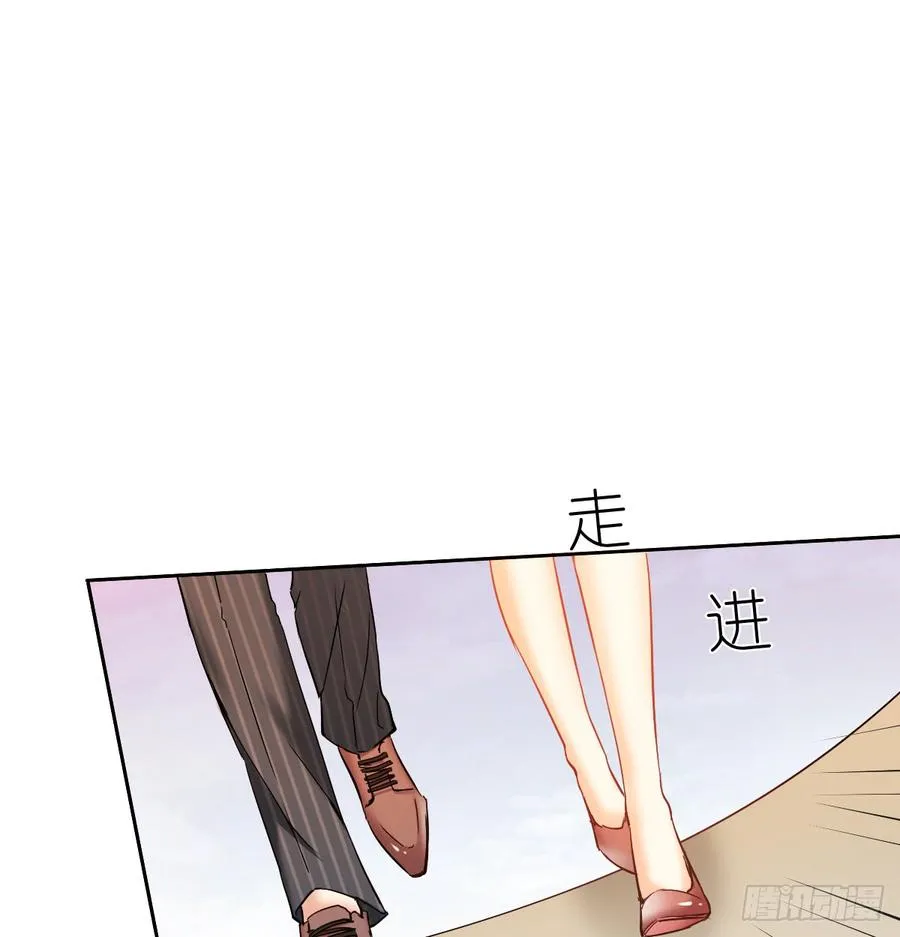 这里就是师父的公司吗？ 第37页