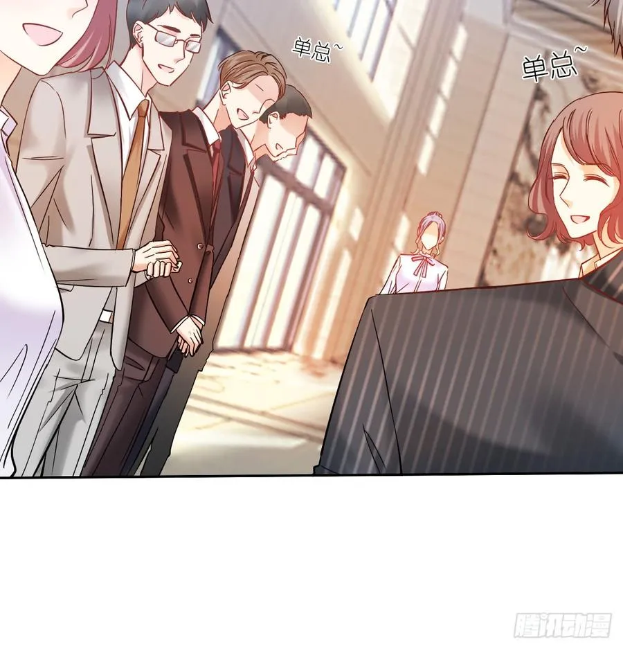 这里就是师父的公司吗？ 第39页