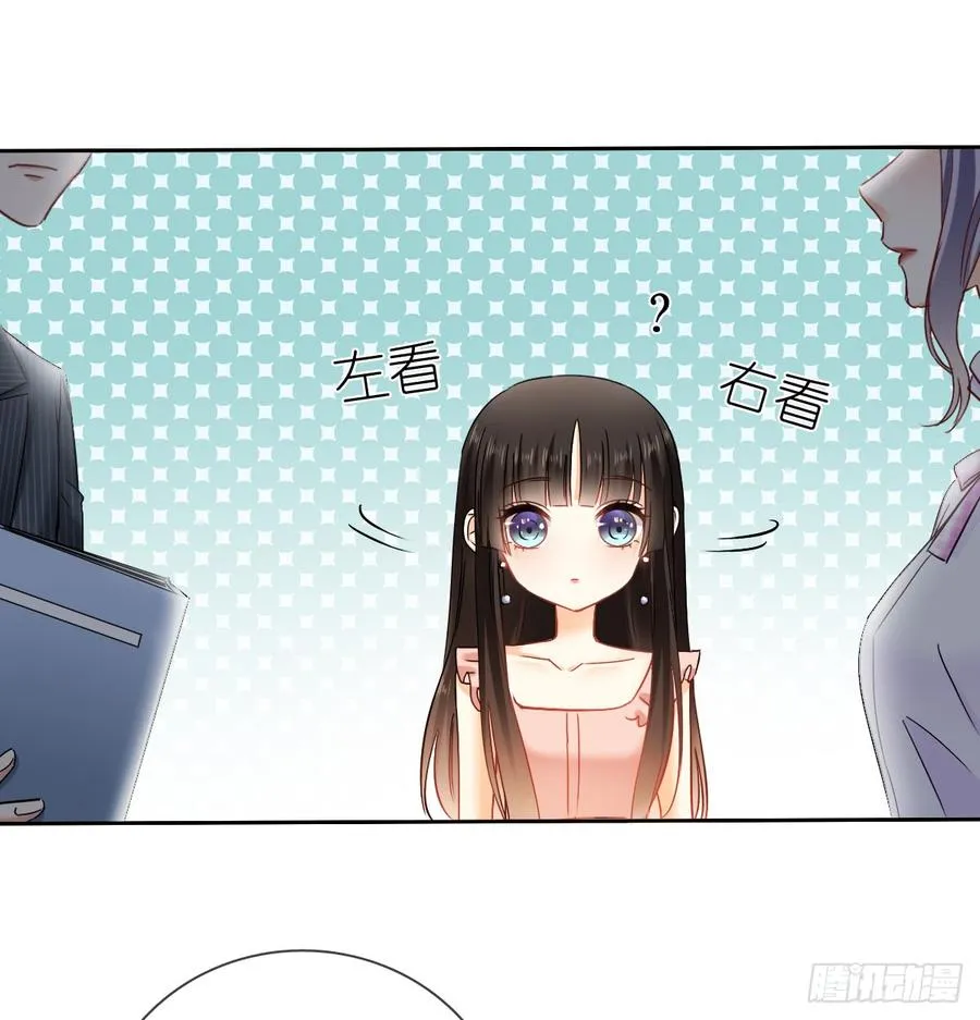 这里就是师父的公司吗？ 第58页