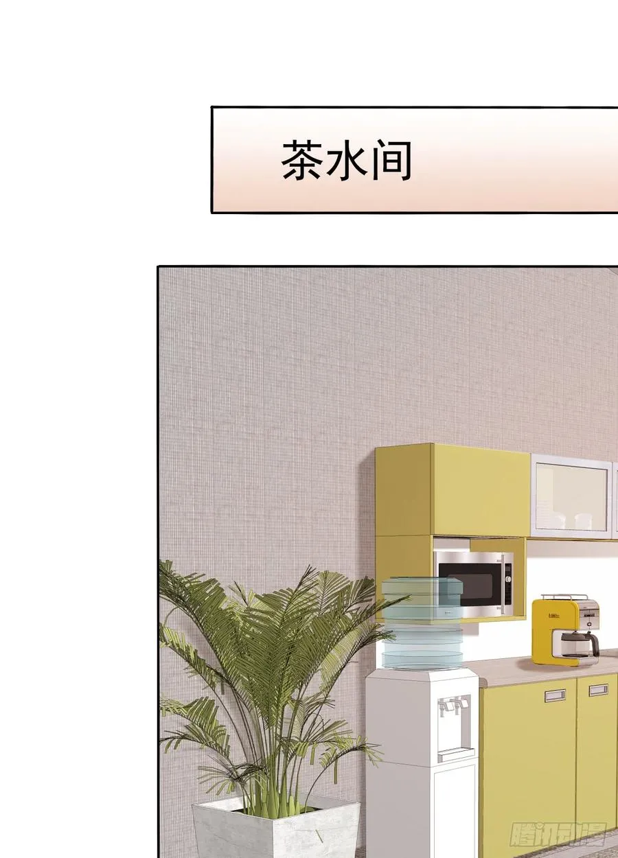 这是只属于我们两个人的秘密 第7页