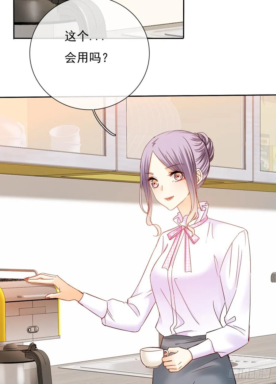 这是只属于我们两个人的秘密 第9页
