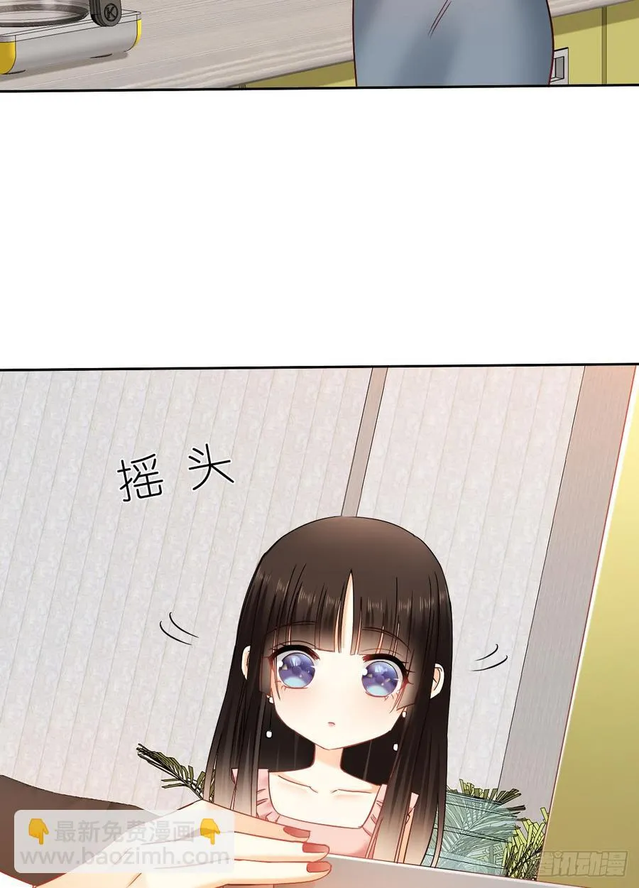 这是只属于我们两个人的秘密 第10页