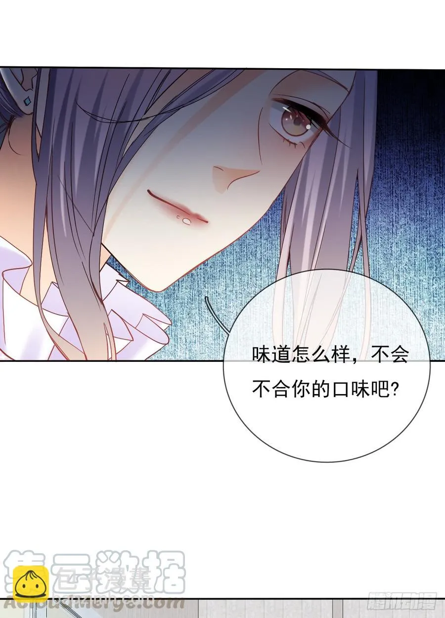 这是只属于我们两个人的秘密 第21页