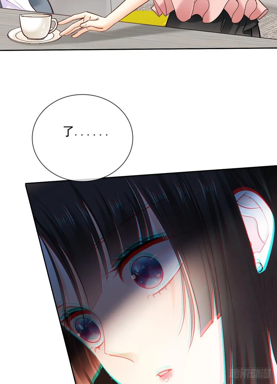 这是只属于我们两个人的秘密 第26页