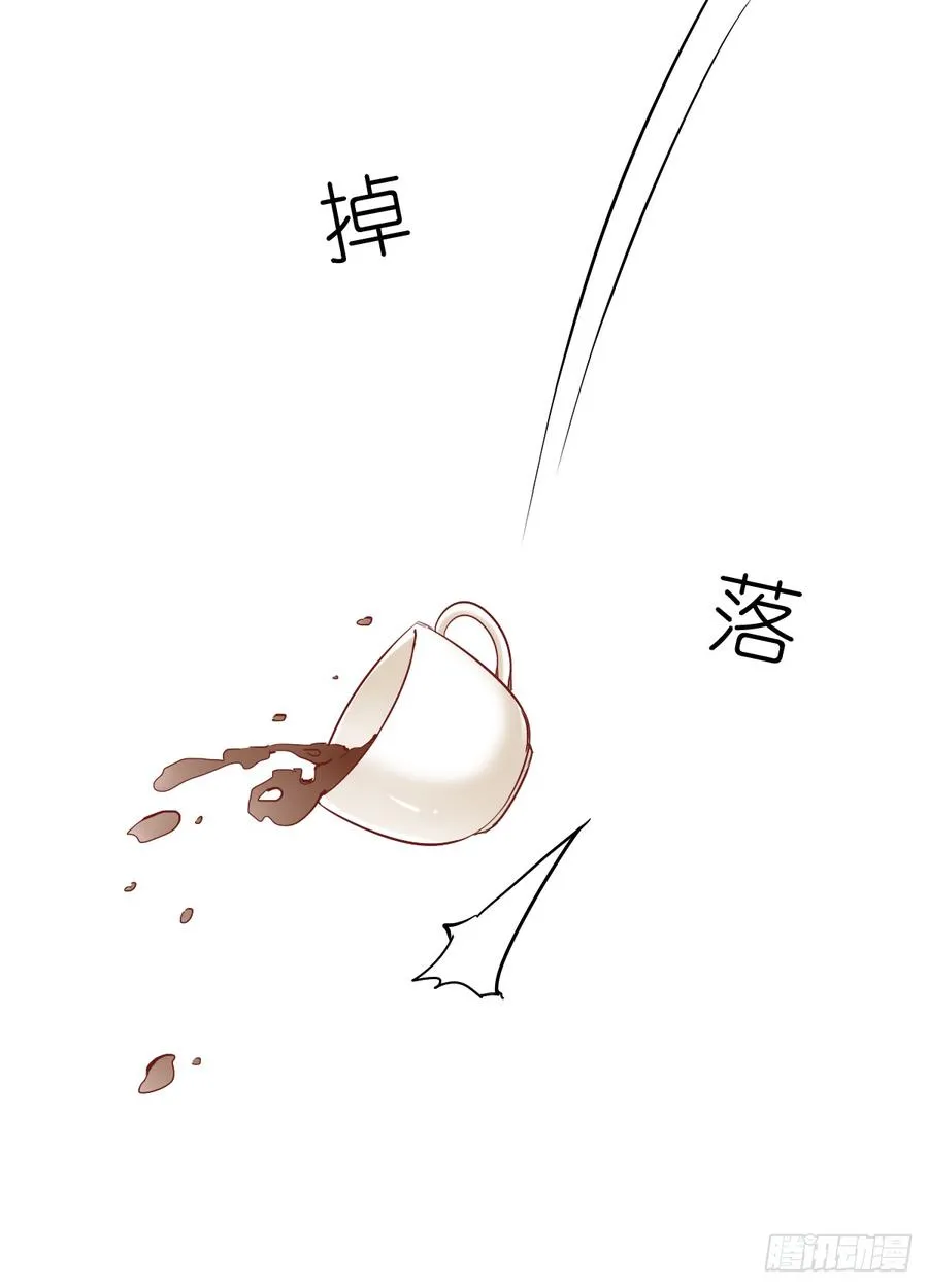 这是只属于我们两个人的秘密 第28页