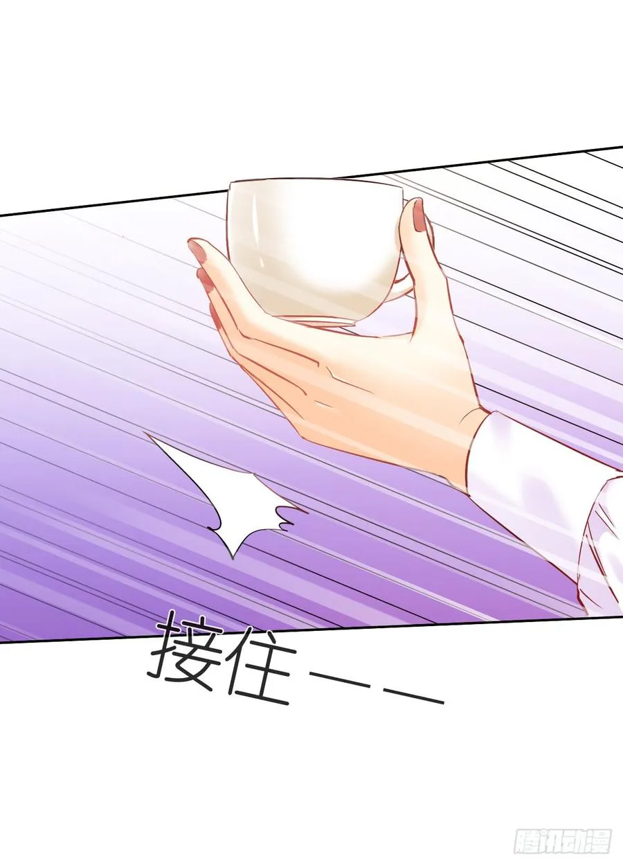 这是只属于我们两个人的秘密 第29页