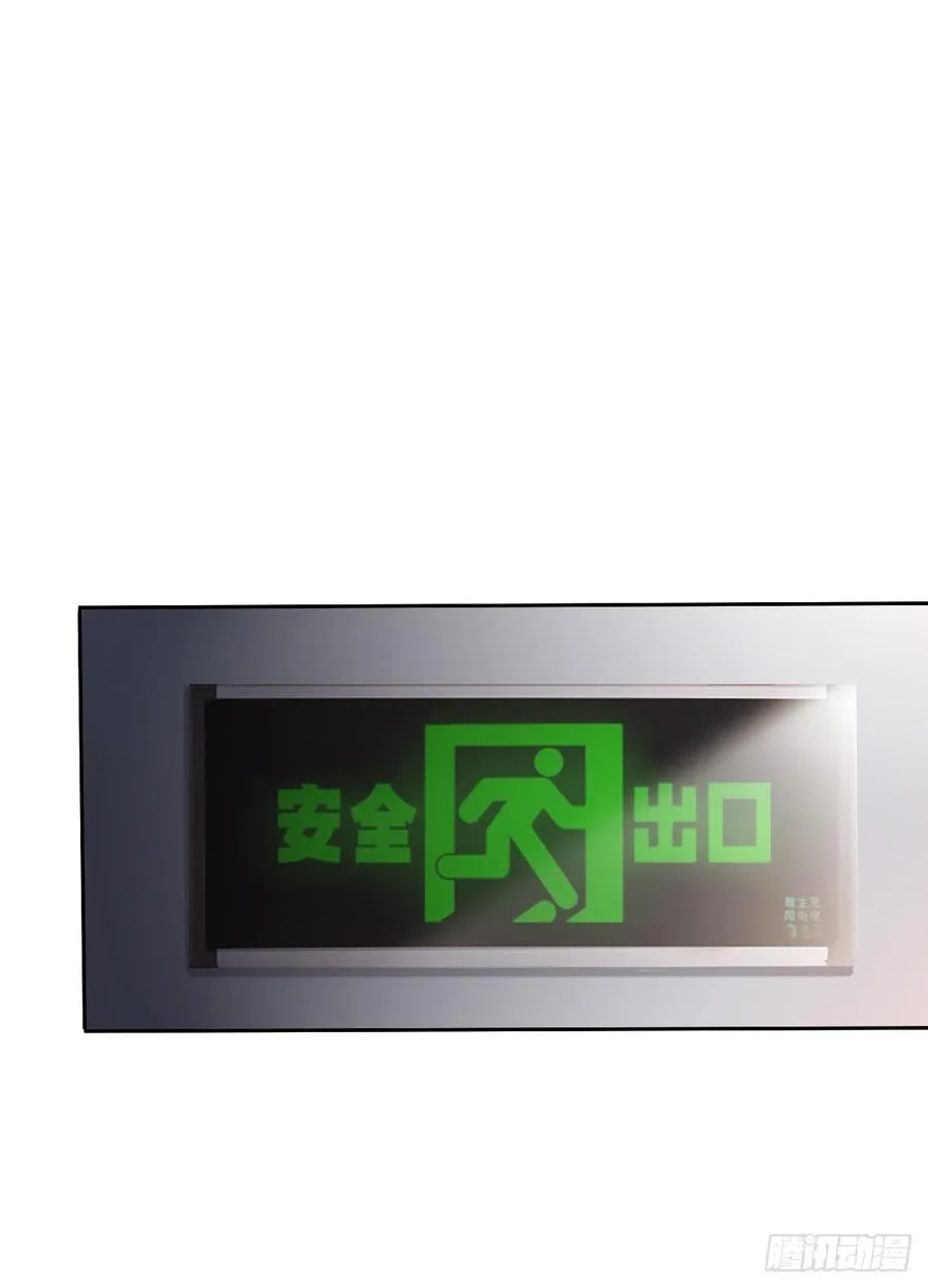 这是只属于我们两个人的秘密 第32页
