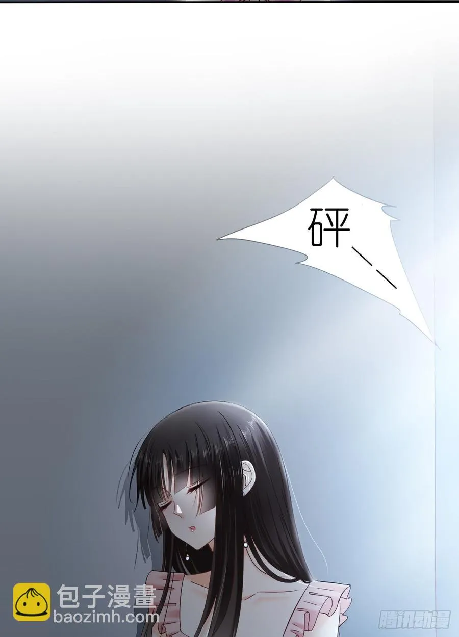 这是只属于我们两个人的秘密 第35页