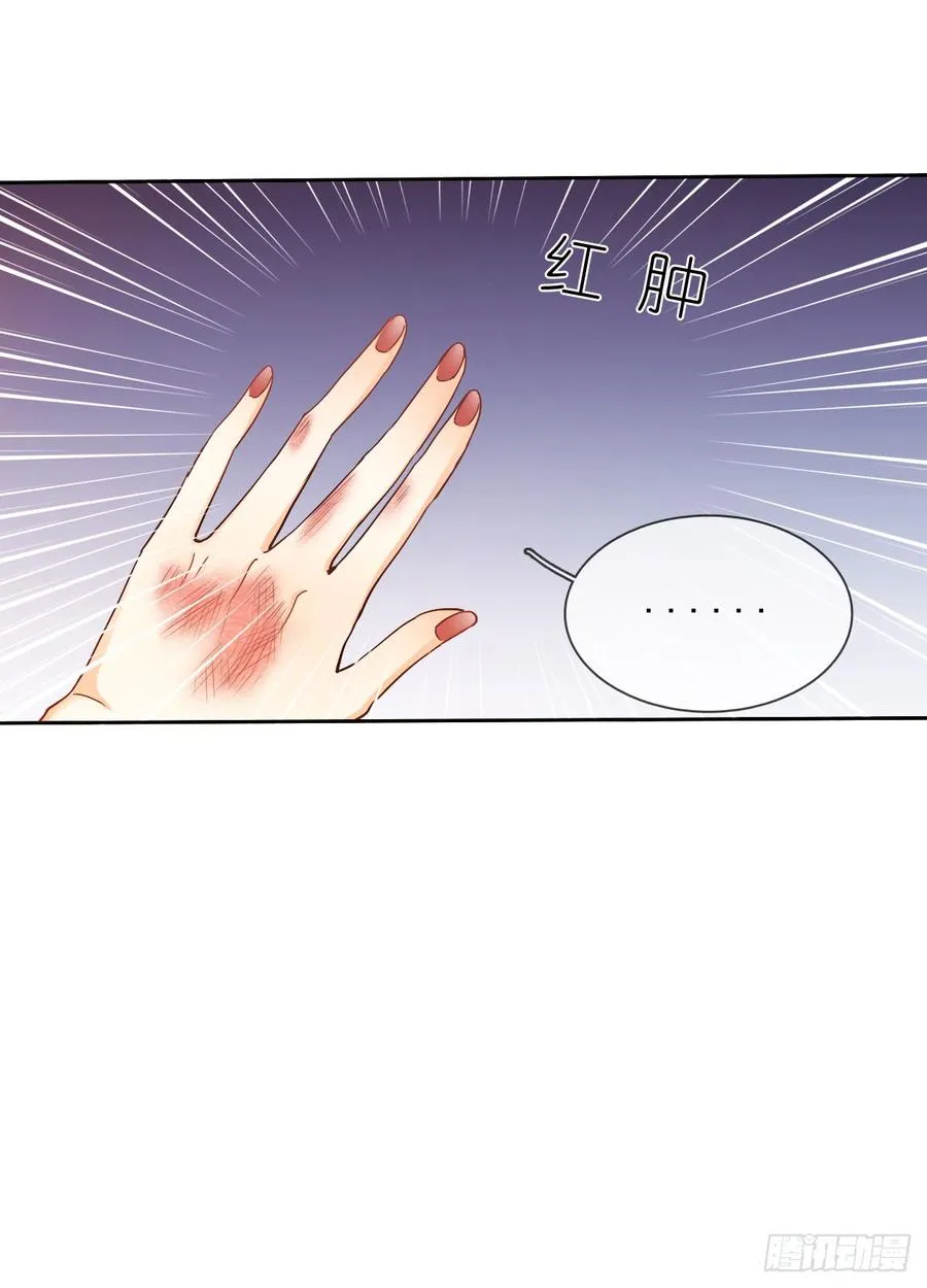 这是只属于我们两个人的秘密 第42页