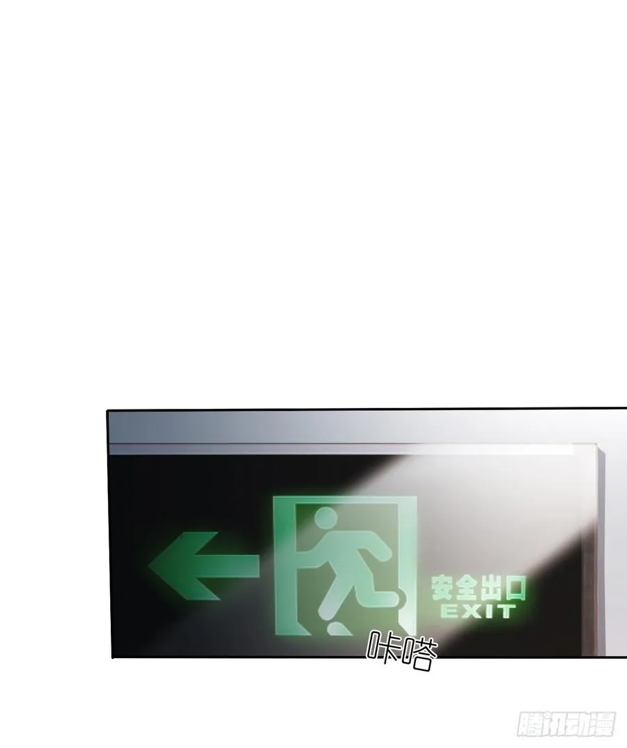白...白天！ 第2页