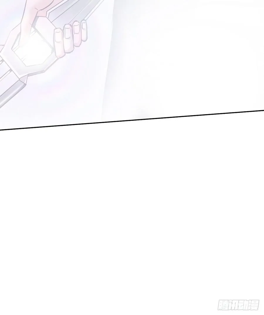 白...白天！ 第7页