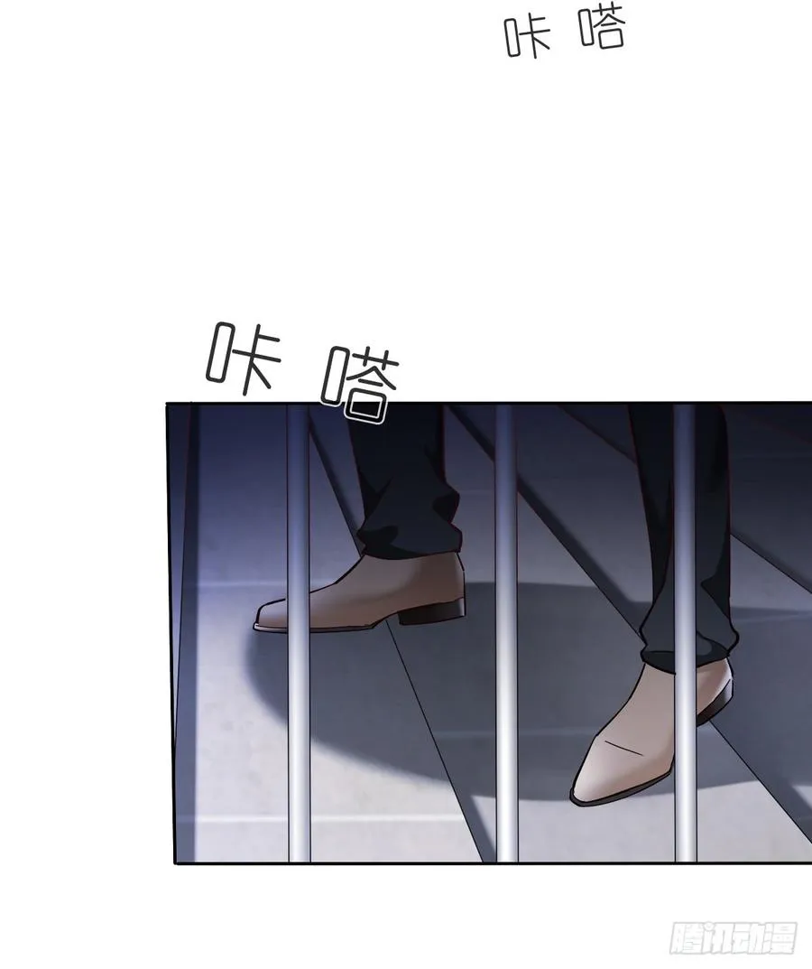 白...白天！ 第8页