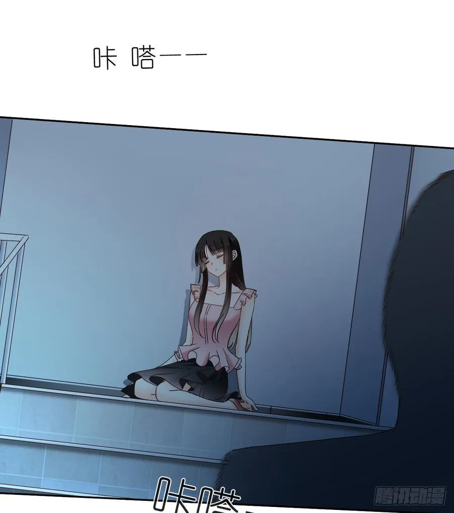 白...白天！ 第9页