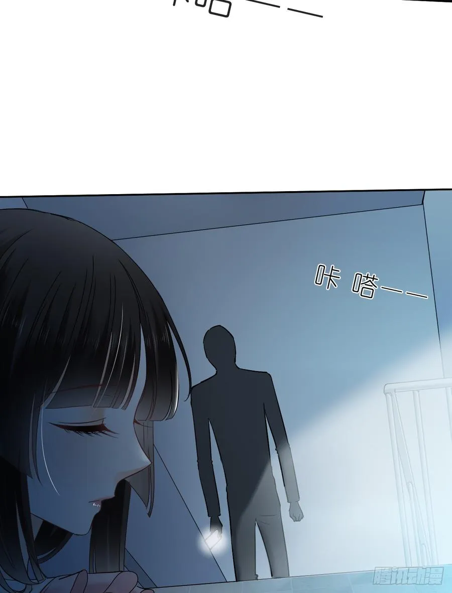 白...白天！ 第10页