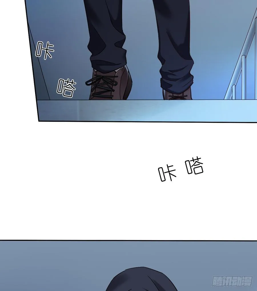 白...白天！ 第14页
