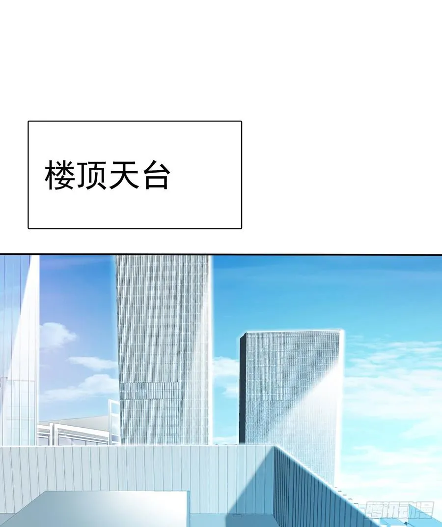 白...白天！ 第18页