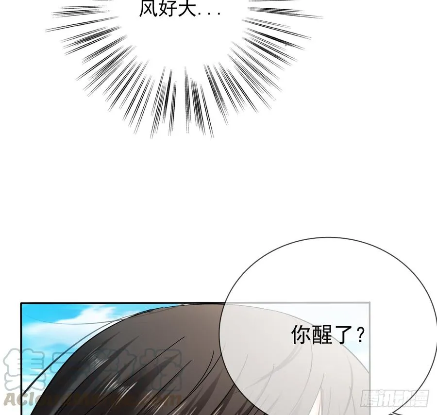 白...白天！ 第21页