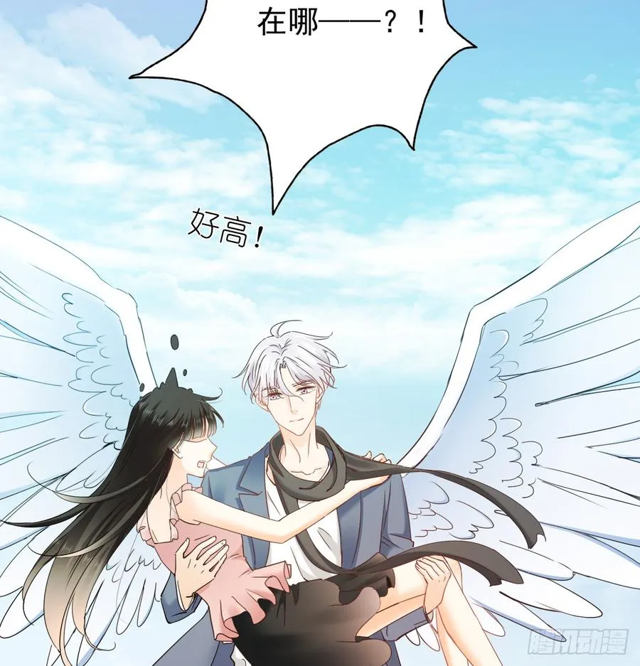 白...白天！ 第25页