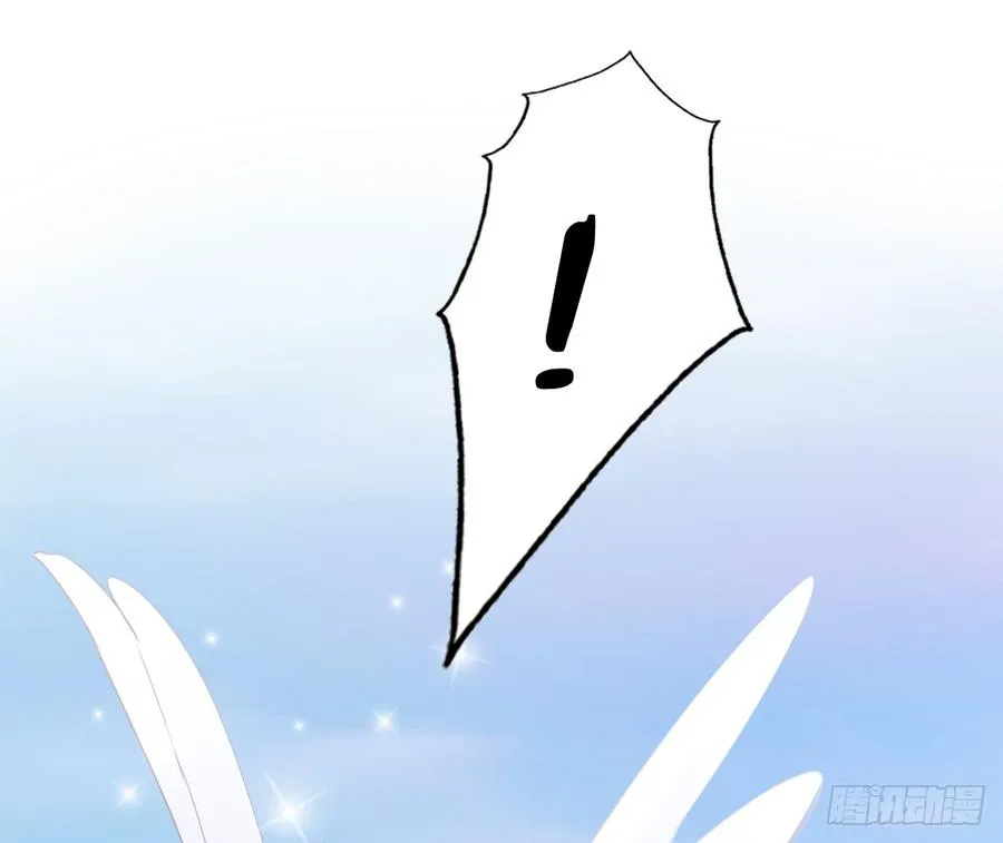 白...白天！ 第28页