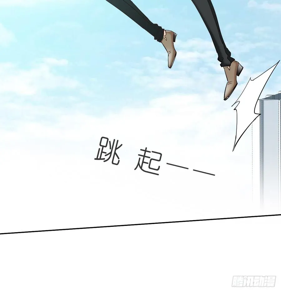白...白天！ 第30页