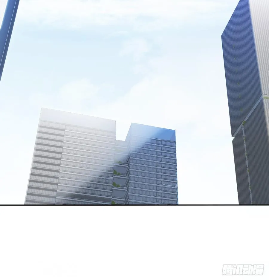 白...白天！ 第32页