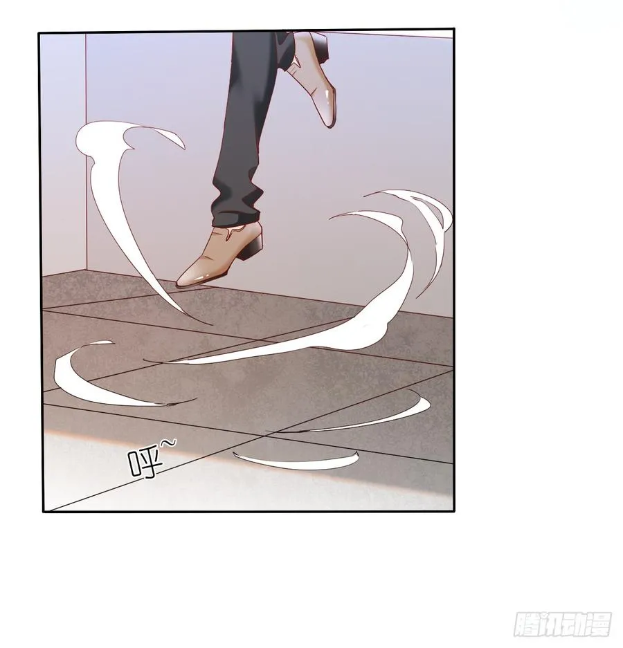 白...白天！ 第33页