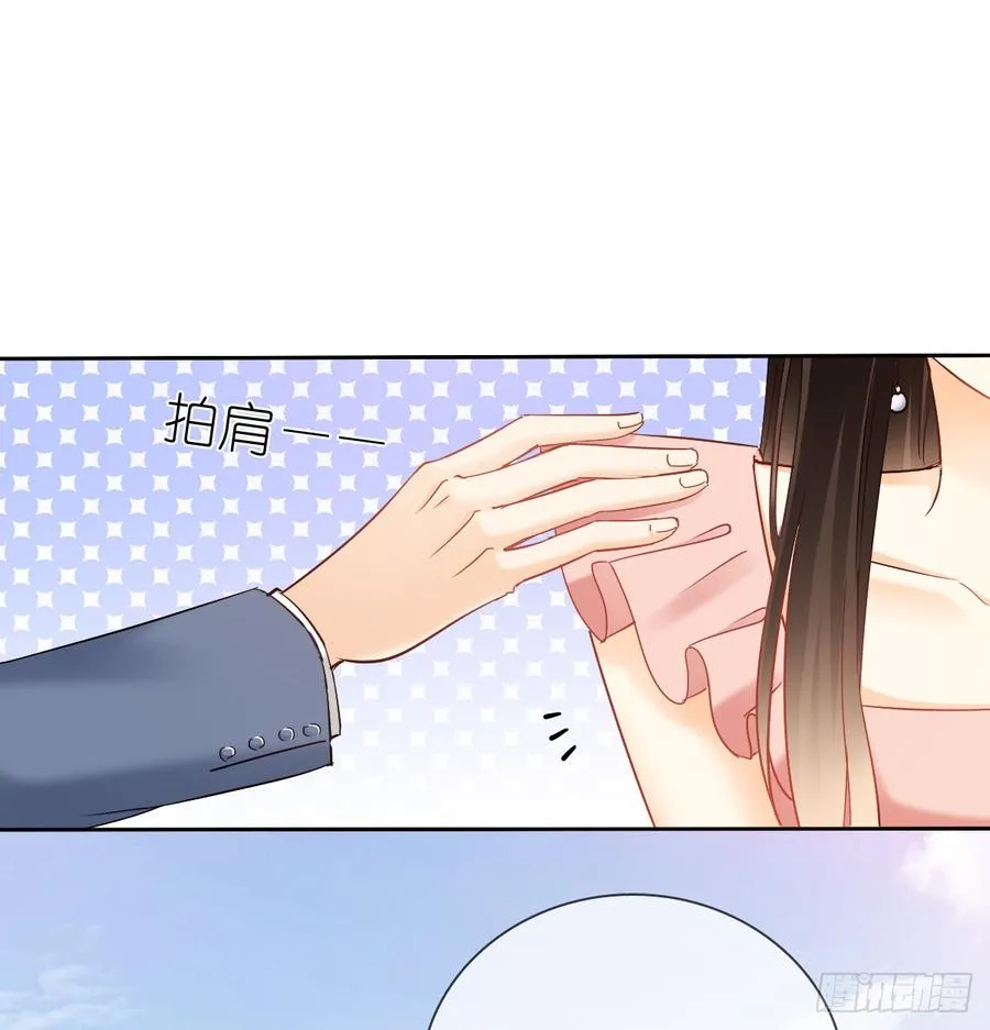 白...白天！ 第37页