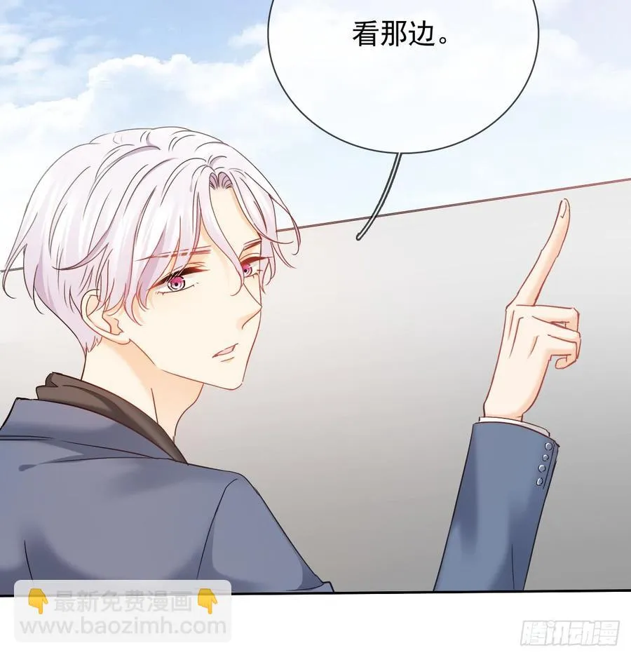 白...白天！ 第38页