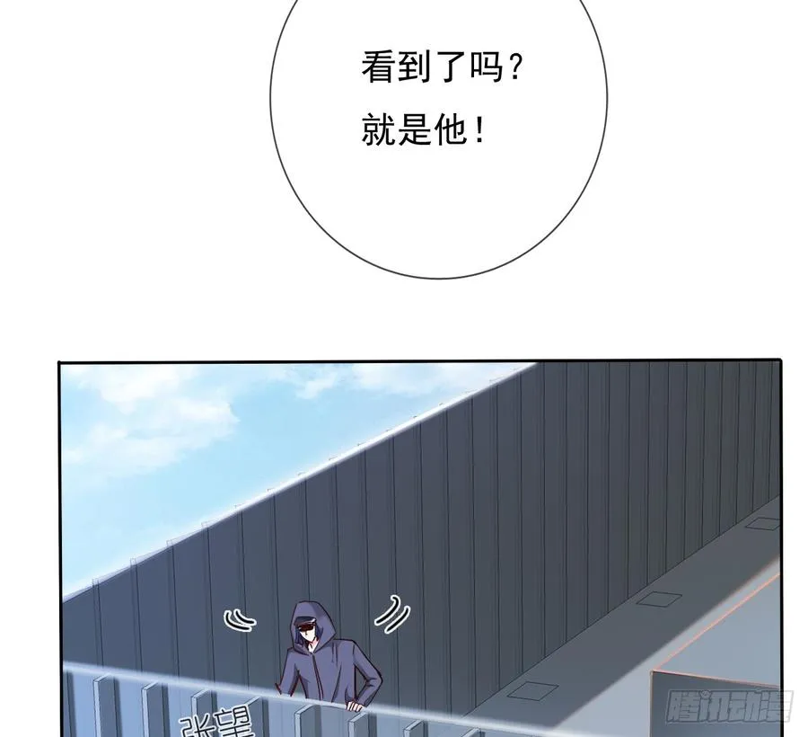 白...白天！ 第40页