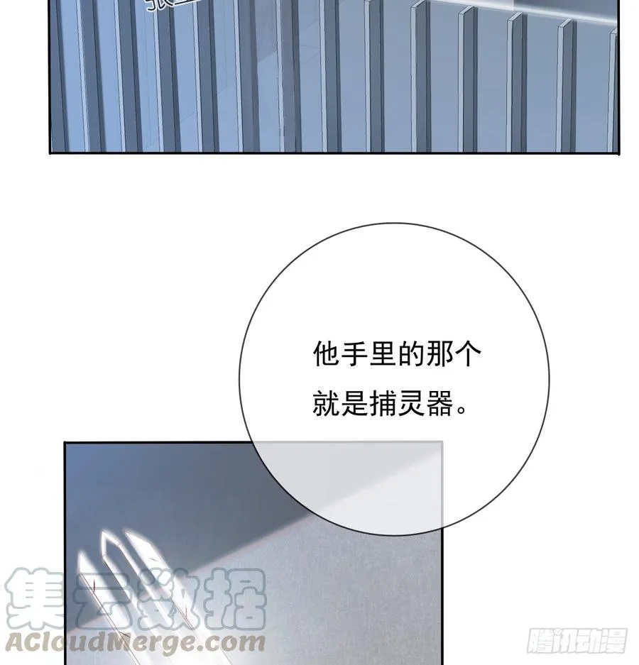 白...白天！ 第41页