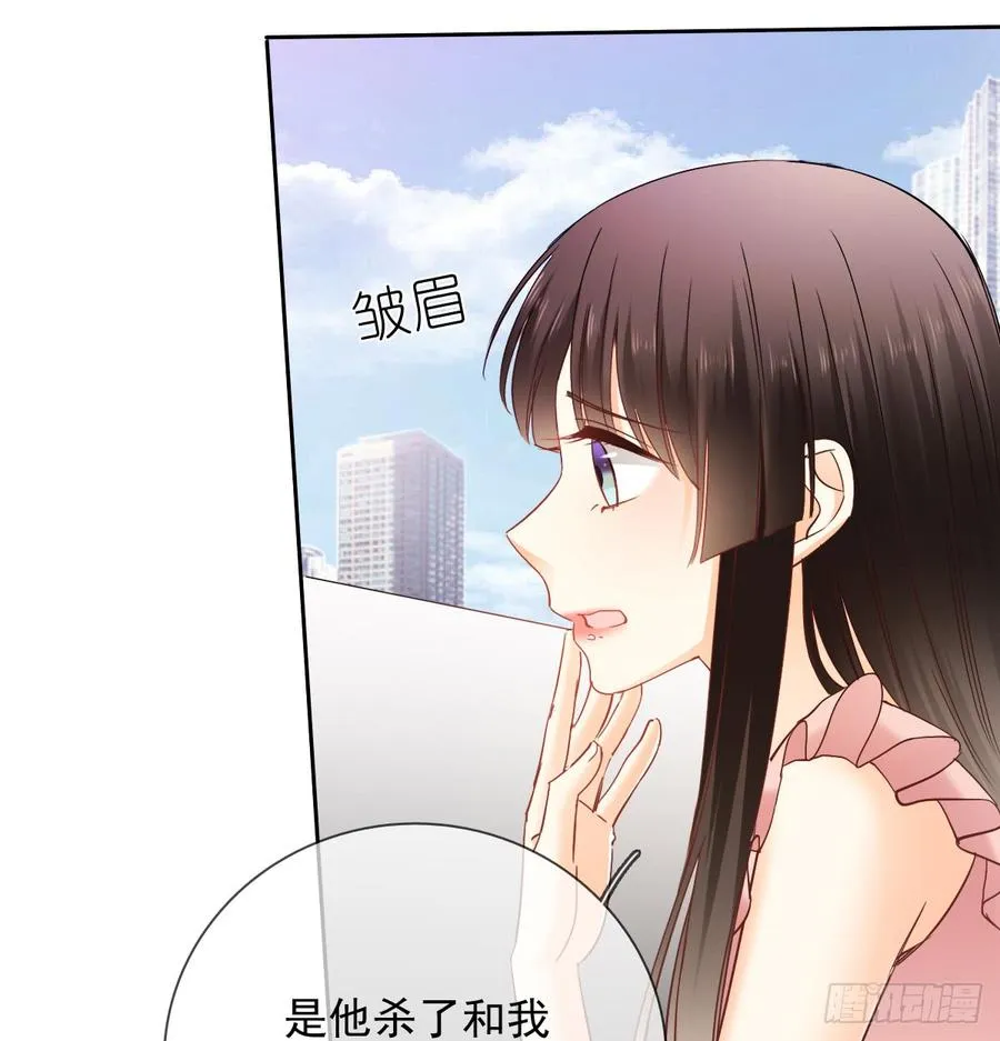 白...白天！ 第43页